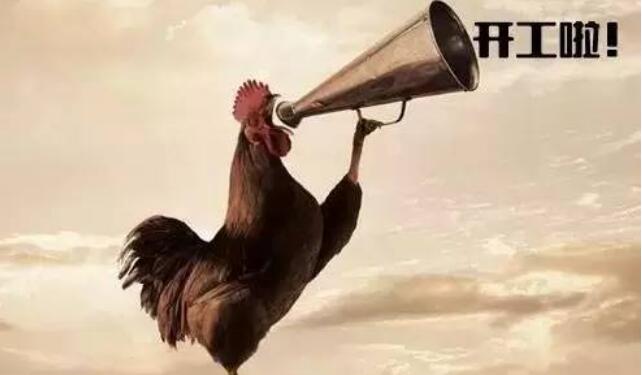 东莞市91视频第一页机电科技公司开工啦！！！