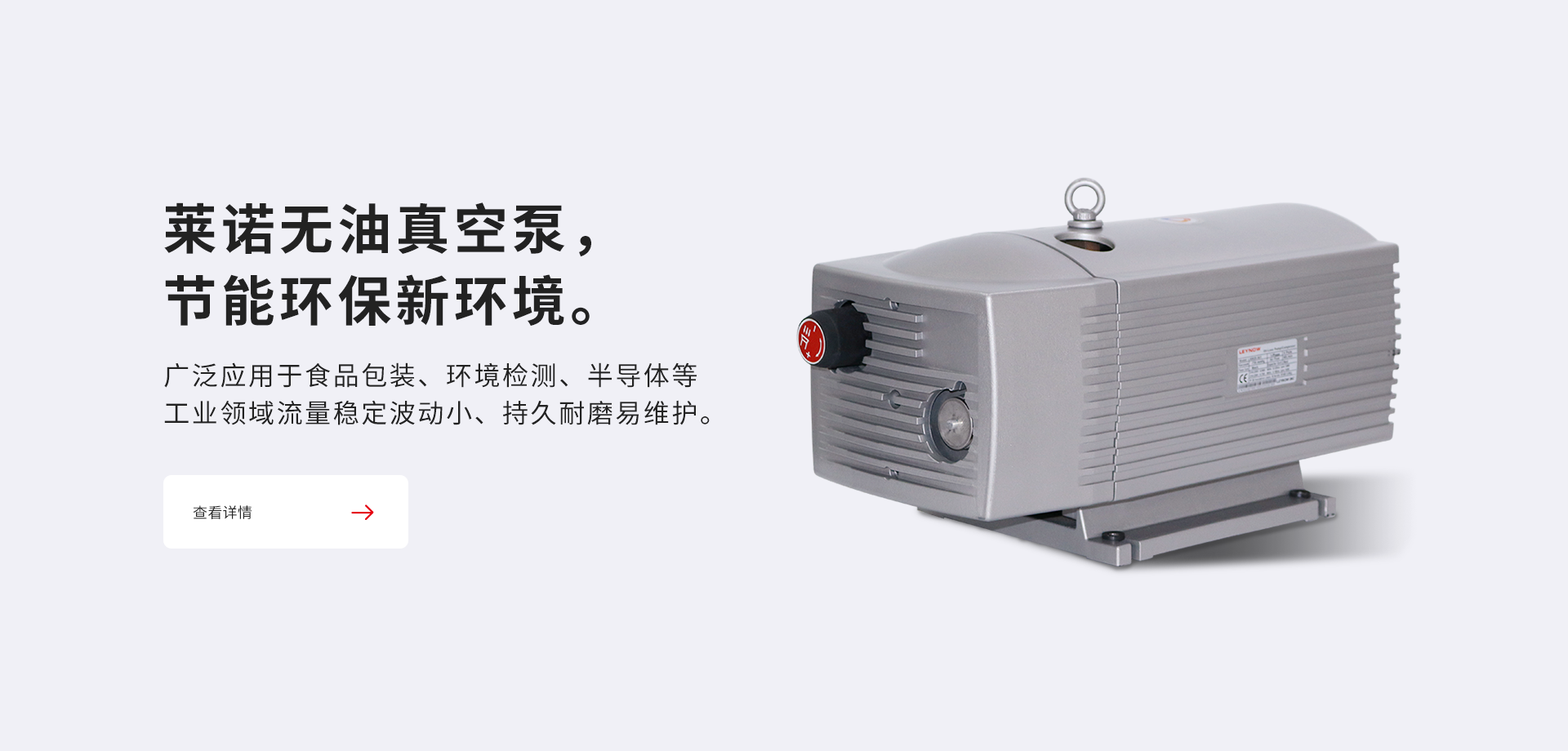 91视频第一页引领无油91视频IOS下载革新，重塑工业节能环保