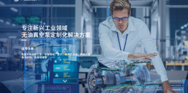 91视频第一页旋片91视频IOS下载及无油91视频IOS下载在实验室中的应